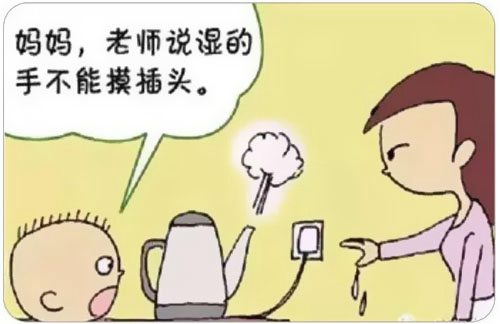 夏季用電安全要點